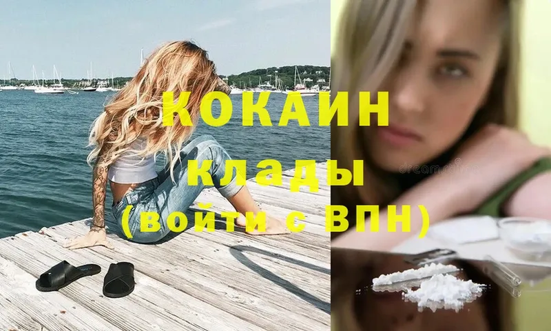 Cocaine Перу  MEGA как войти  Михайловск 