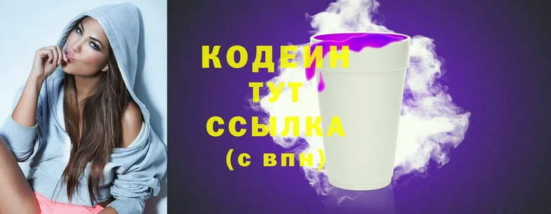 blacksprut маркетплейс  Михайловск  Кодеин напиток Lean (лин) 