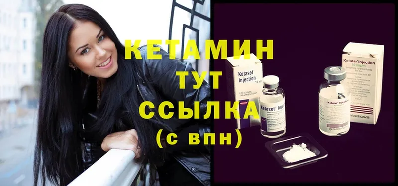 где купить наркотик  blacksprut сайт  КЕТАМИН ketamine  Михайловск 