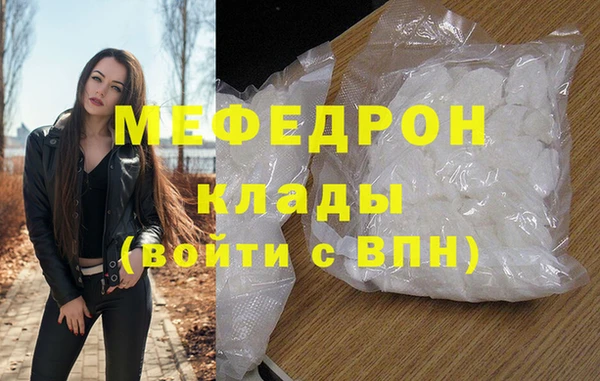 MDMA Premium VHQ Верхнеуральск